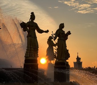 Фонтан Дружбы народов