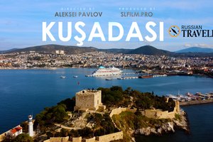 Кушадасы: турецкий курорт на Эгейском побережье