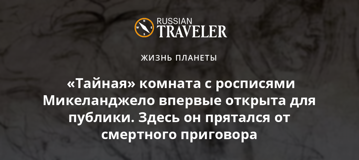 Тайная комната снова открыта враги наследника трепещите на английском