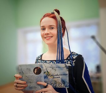 Стефания Данилова на  Фестивале анимации и литературы "Пушкин и..."