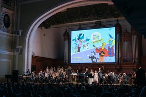 Весенние мультконцерты «Союзмультфильм»: музыкальное путешествие в детство