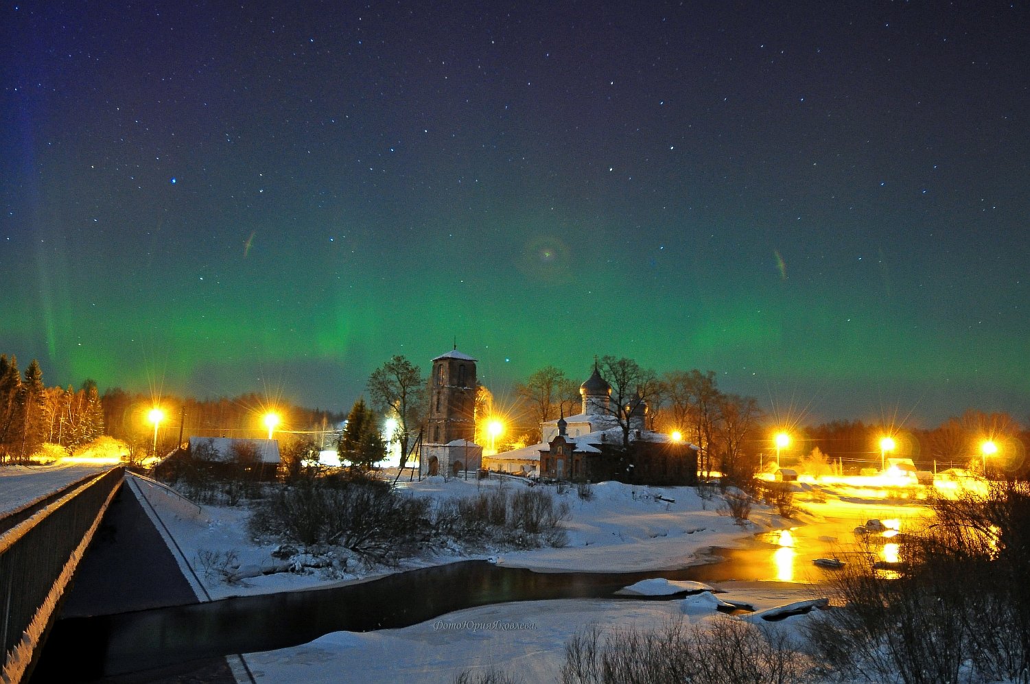 Полярное сияние