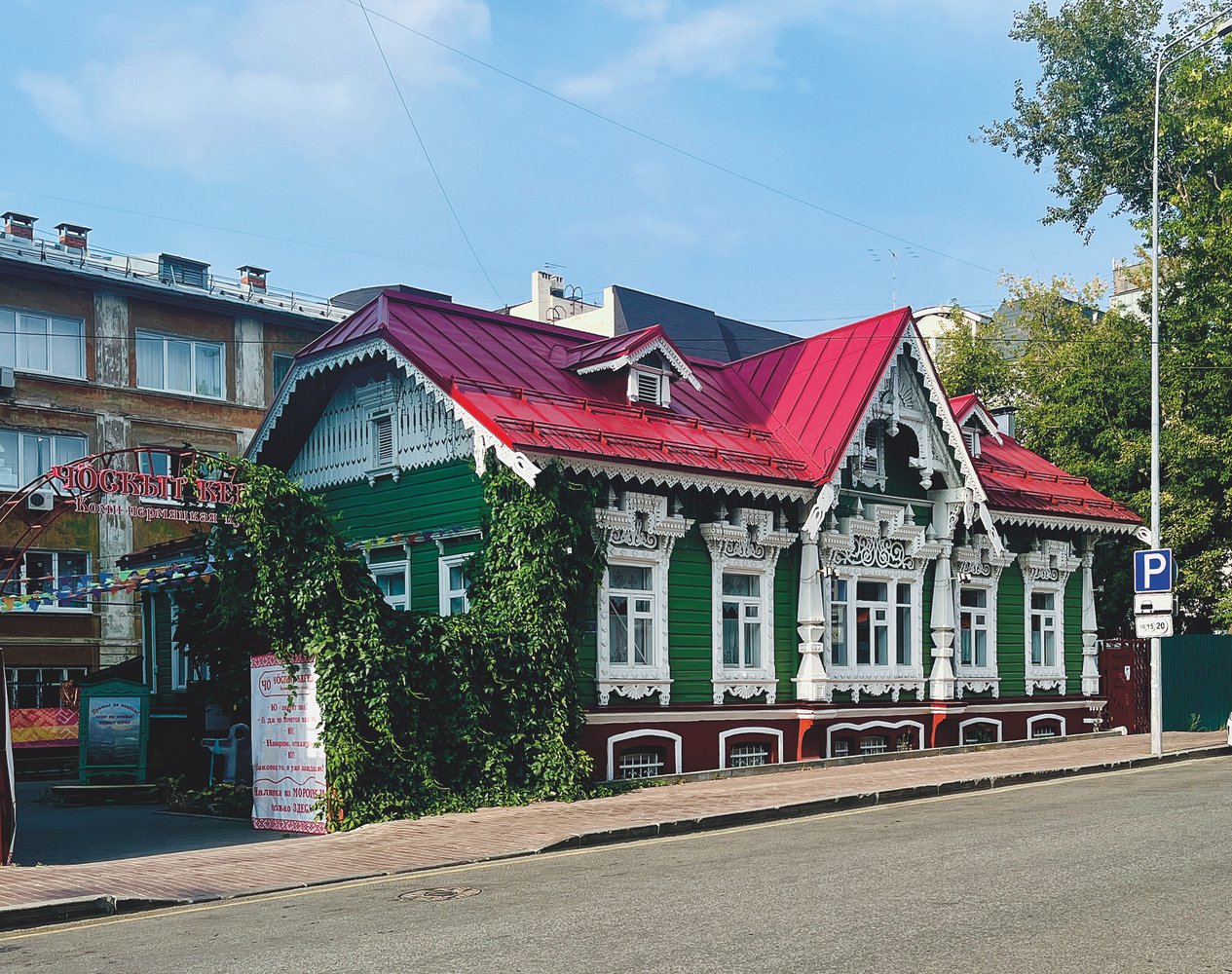 Фото: Центр развития туризма Пермского края