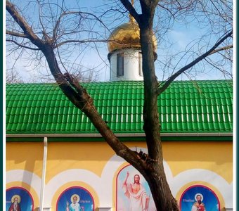 С чистой душой.