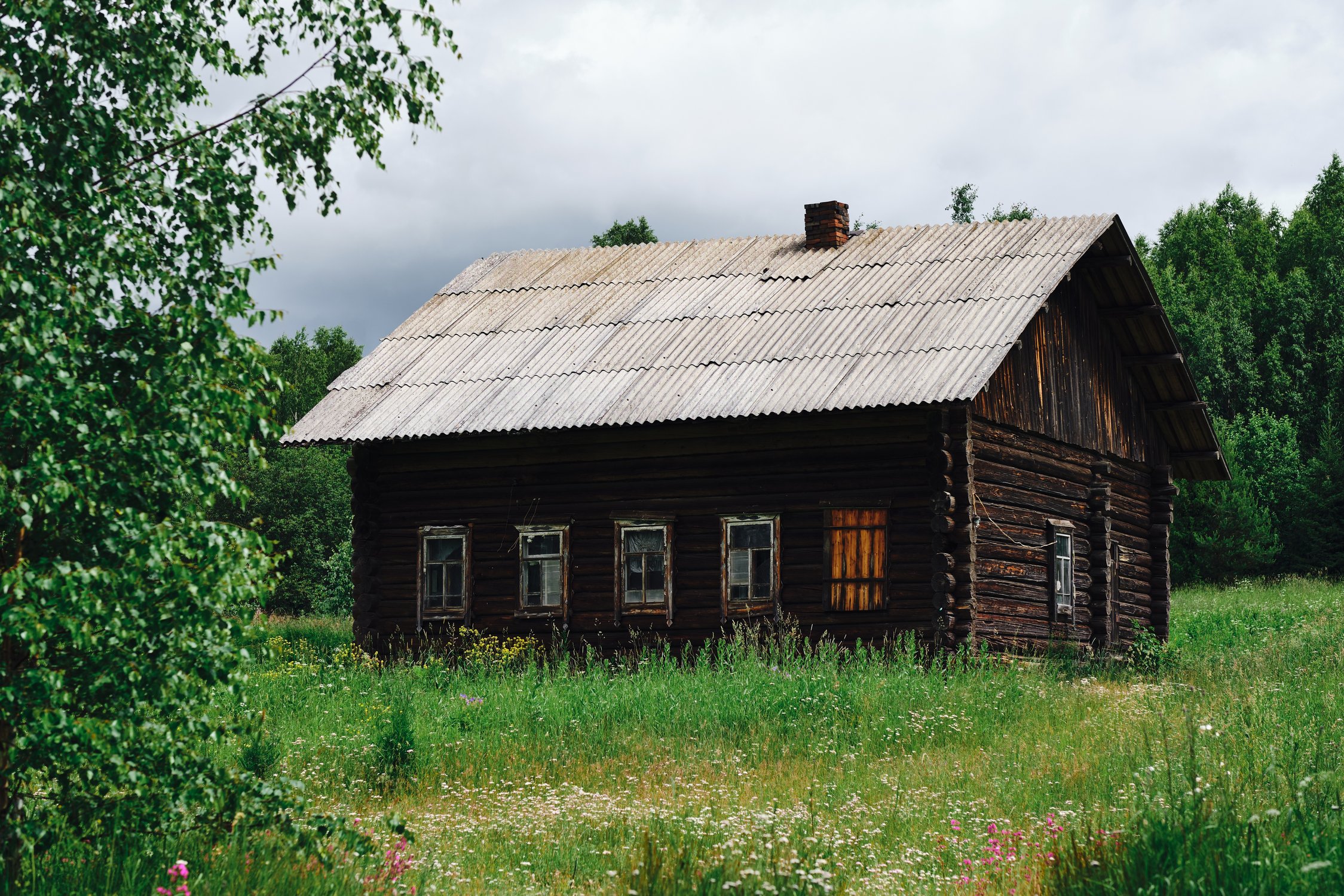 Помни