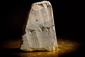 В Иерусалиме нашли каменную квитанцию об уплате денег. Ей 2000 лет