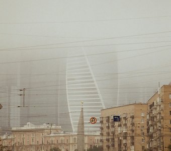 Туман. Вид на Москва-Сити с Большой Дорогомиловской улицы