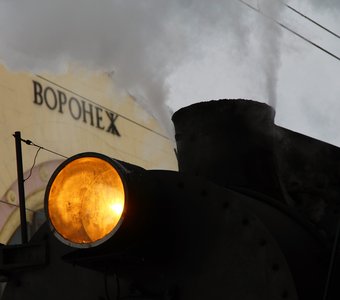 Графский поезд