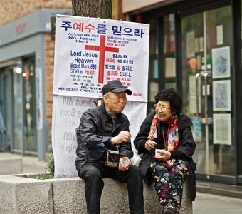 Сеул. Пенсионеры