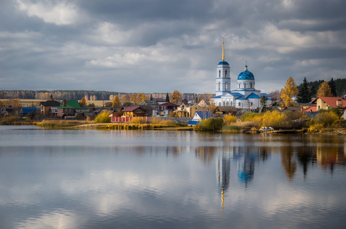 Село черданцево свердловская область