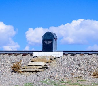 Дорога развития - самая короткая ж/д дорога