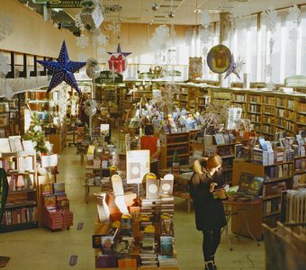 В книжном магазине "Молодая гвардия". Москва