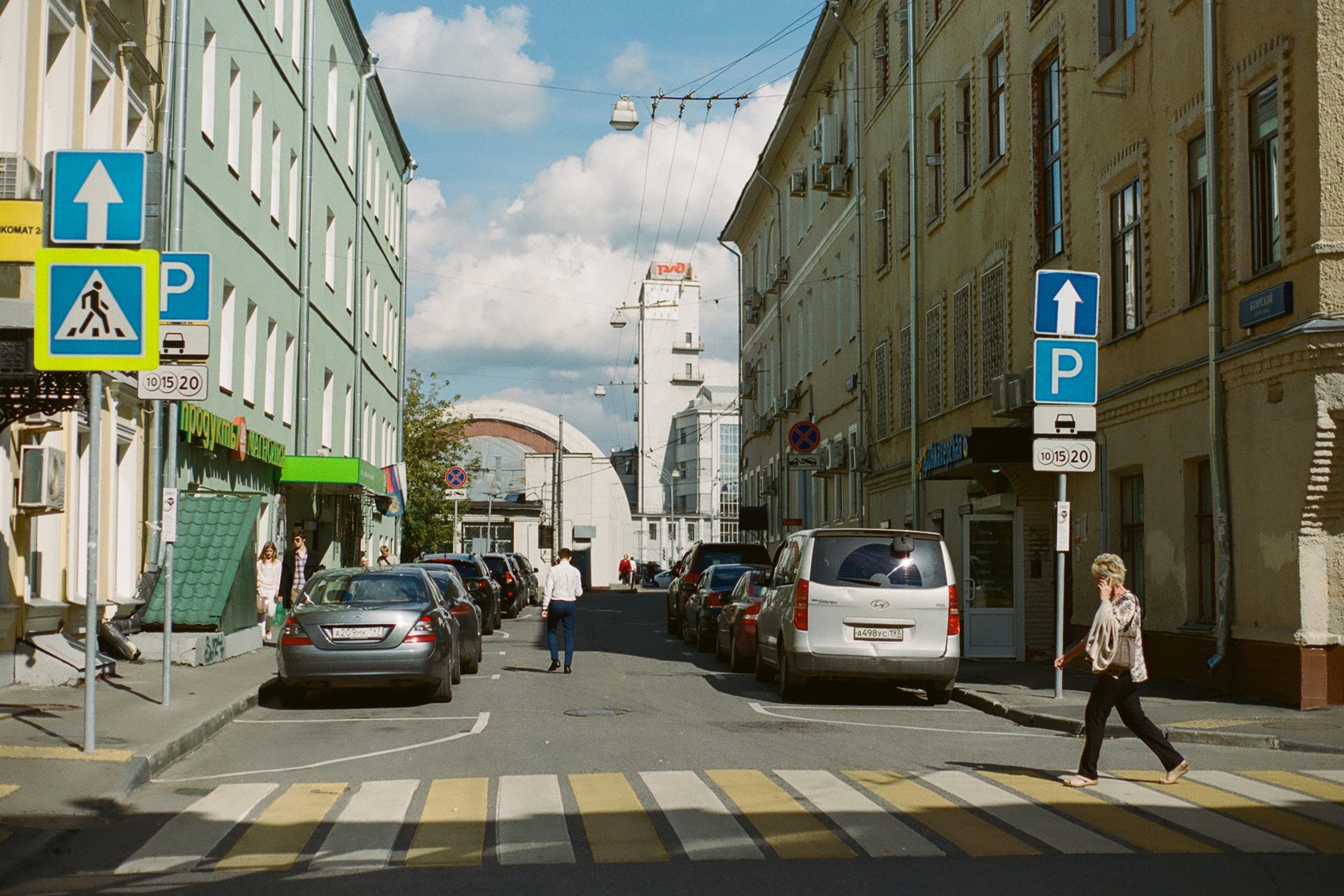 Боярский переулок. Москва