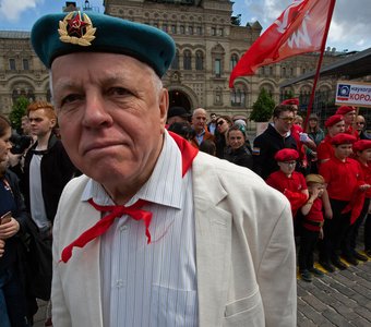 Всегда готов