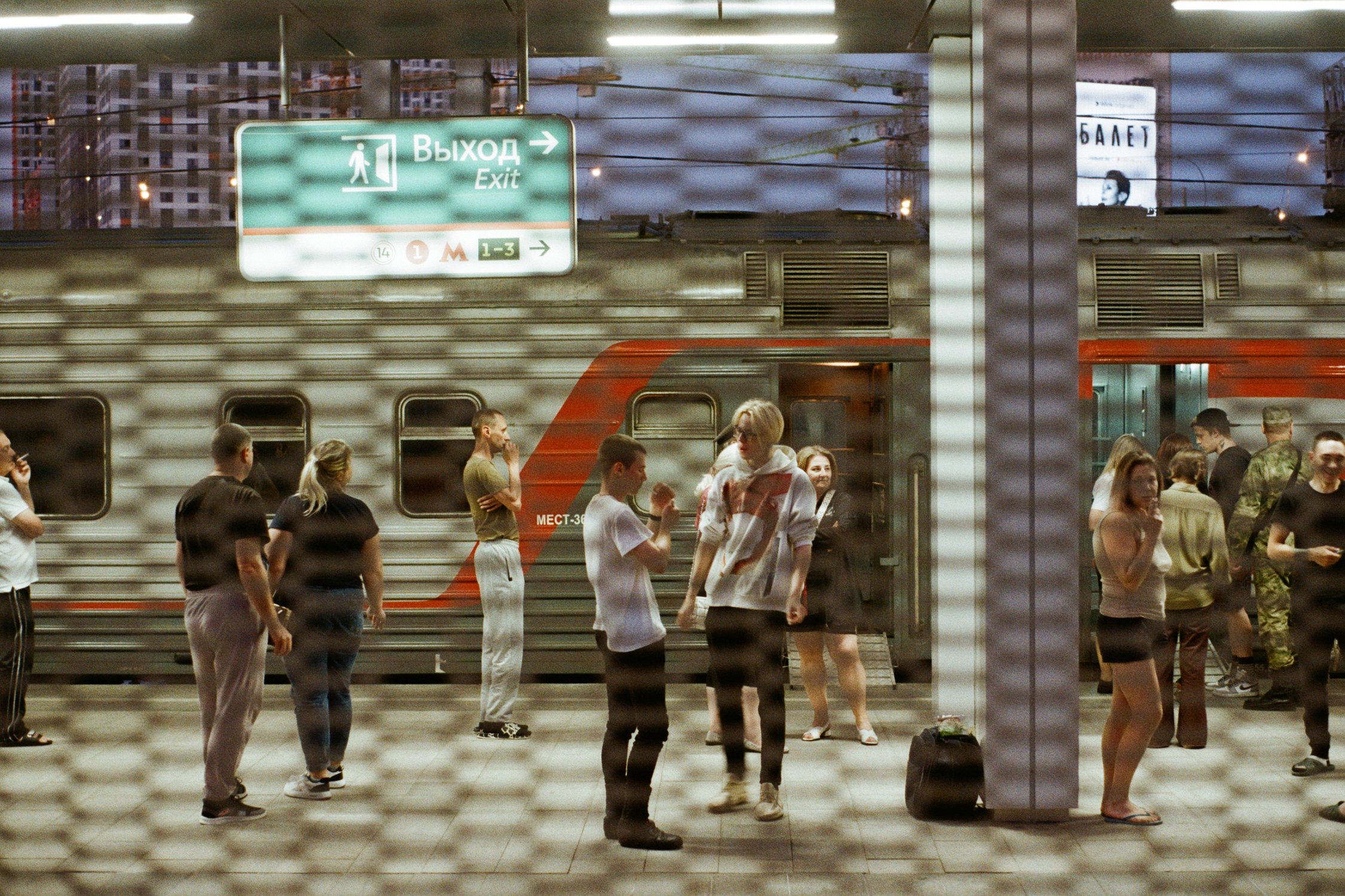 Выход. Балет. Восточный вокзал, Москва