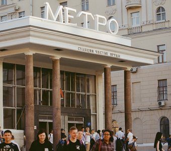Вестибюль станции метро "Чистые пруды". Москва
