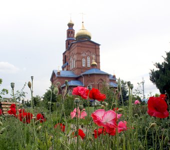 Место притяжения