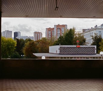 Станция МЦК "Площадь Гагарина". Москва