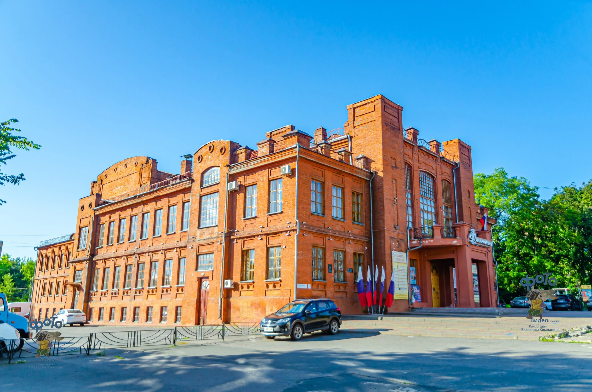 Курская государственная филармония. город Курск