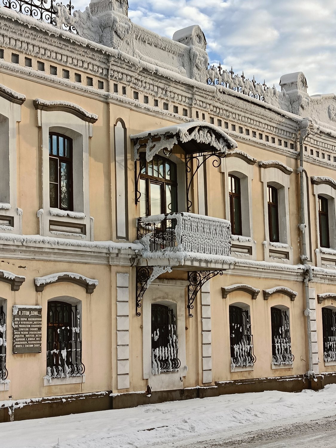 Старинный особняк