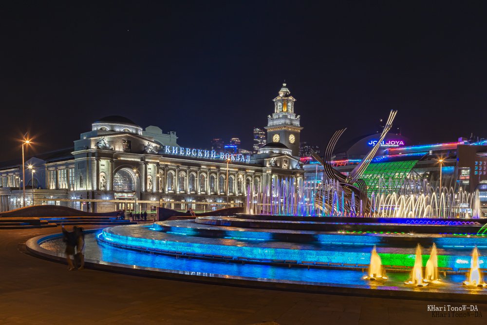 Киевский вокзал. Москва