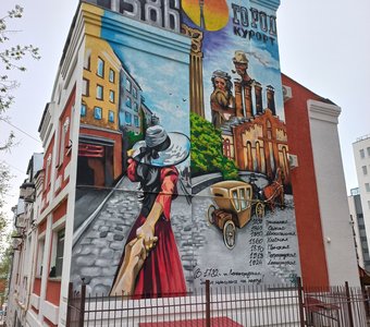 Следуй за мной, made in Samara