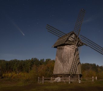 Комета и мельница