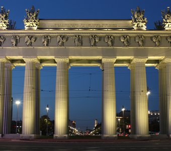 Московские триумфальные ворота - ворота в Петербург