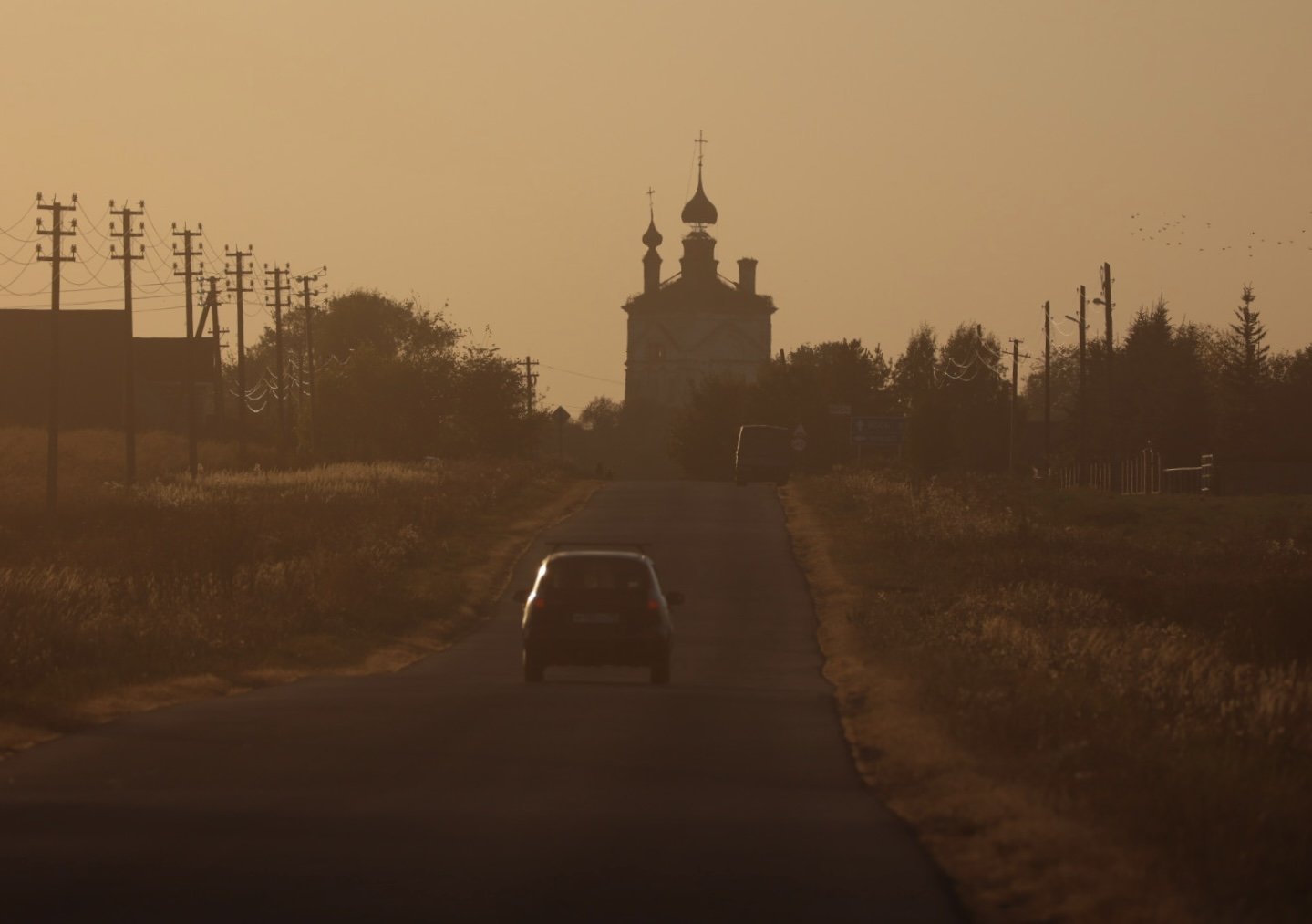 Призрачный мир