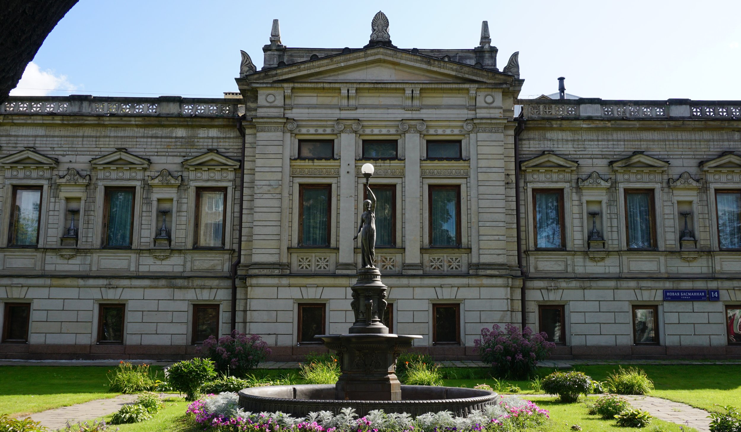 Сад культуры и отдыха им. Н.Э. Баумана