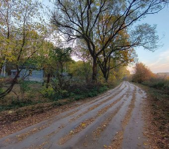 Осенний вечер