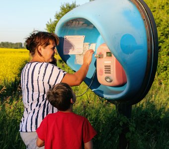 Глухой телефон