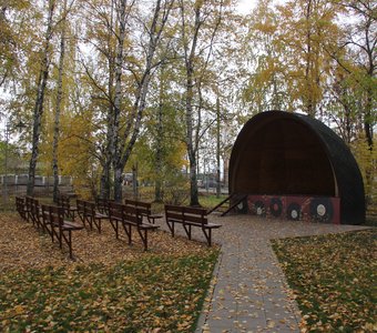 Осень в старом парке.