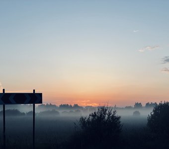 Ночь на пороге