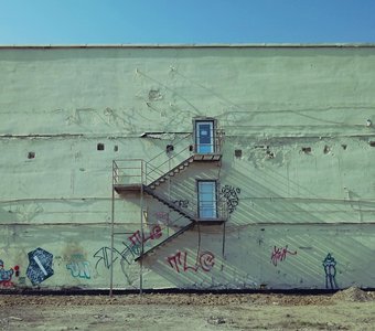 Соседи по несчастью