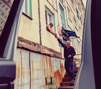 "Подай чипяточку, друг"