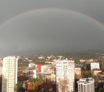 Радужные ворота.