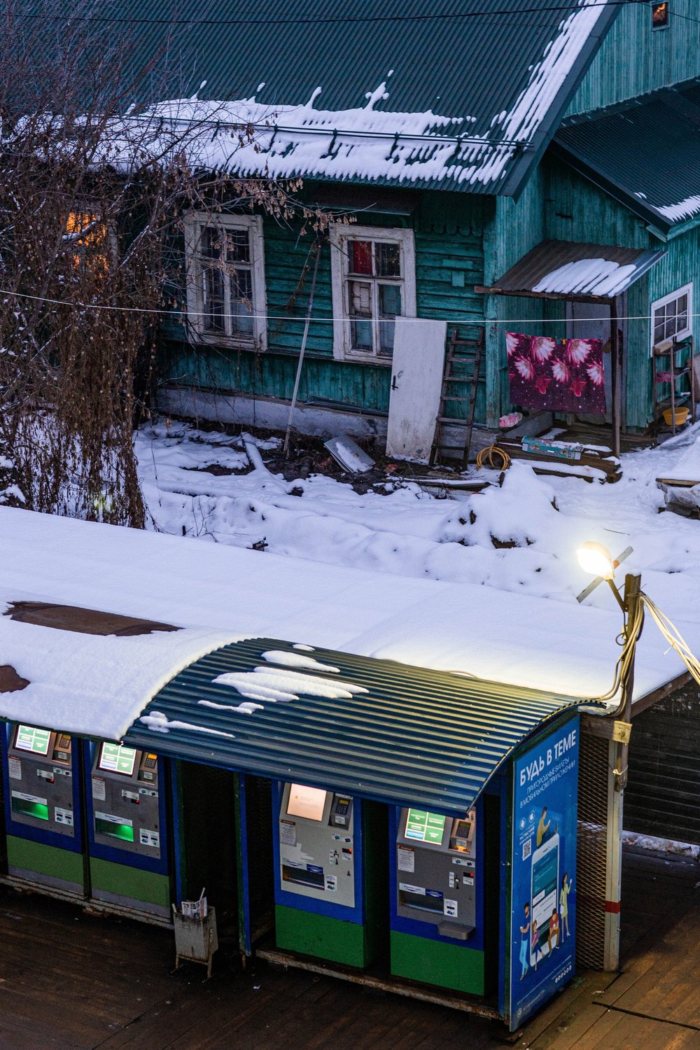 Станция Нахабино