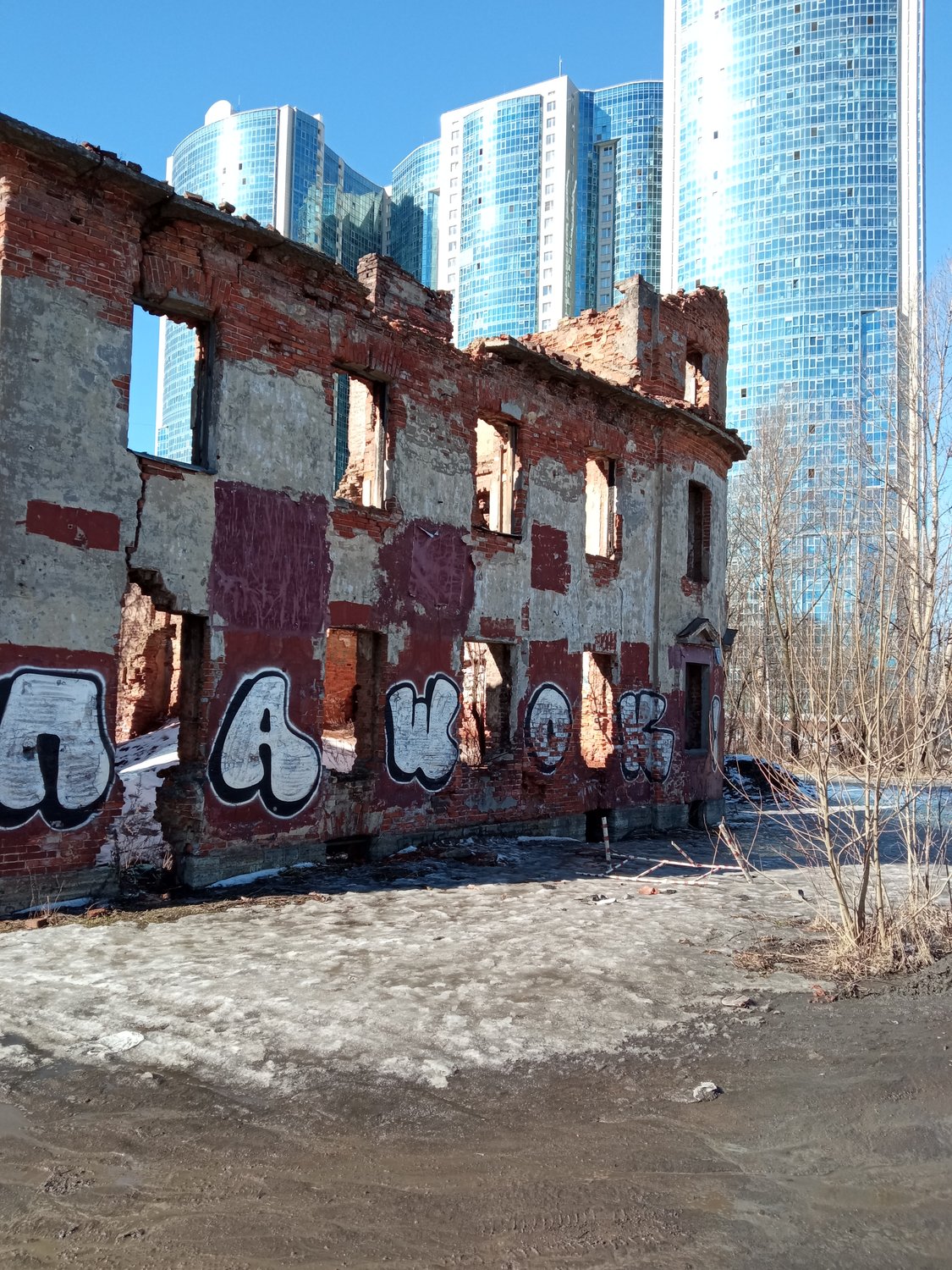 Контраст времени