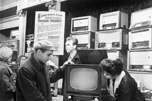 Читатели вспоминают свои первые советские телевизоры. «А сейчас - реклама...»