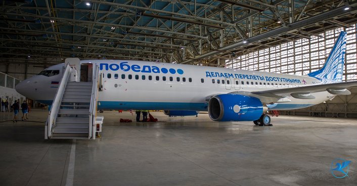 Фото: Пресс-служба аэропорта Внуково