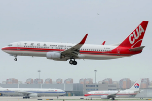 В Россию начала летать новая китайская авиакомпания