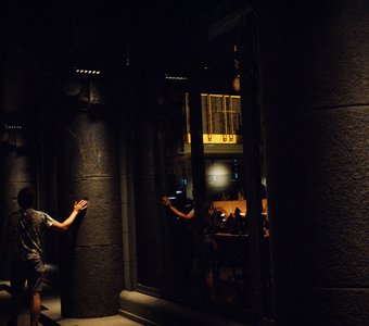 Прикосновение