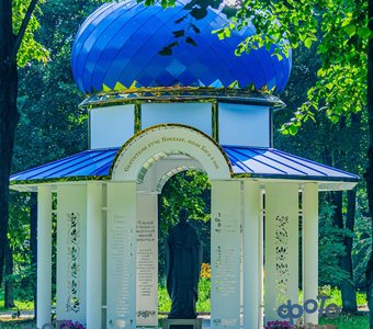 Памятник святителю Николаю Чудотворцу. Город Курск