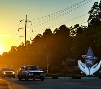 Капелька России