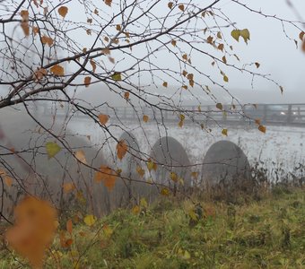 Осенний день