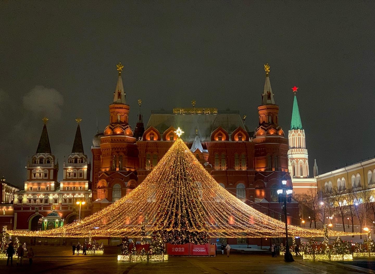 Новогодняя Москва