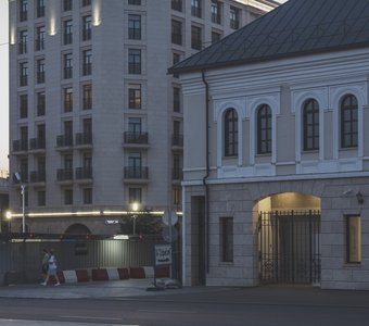 Старое и Новое