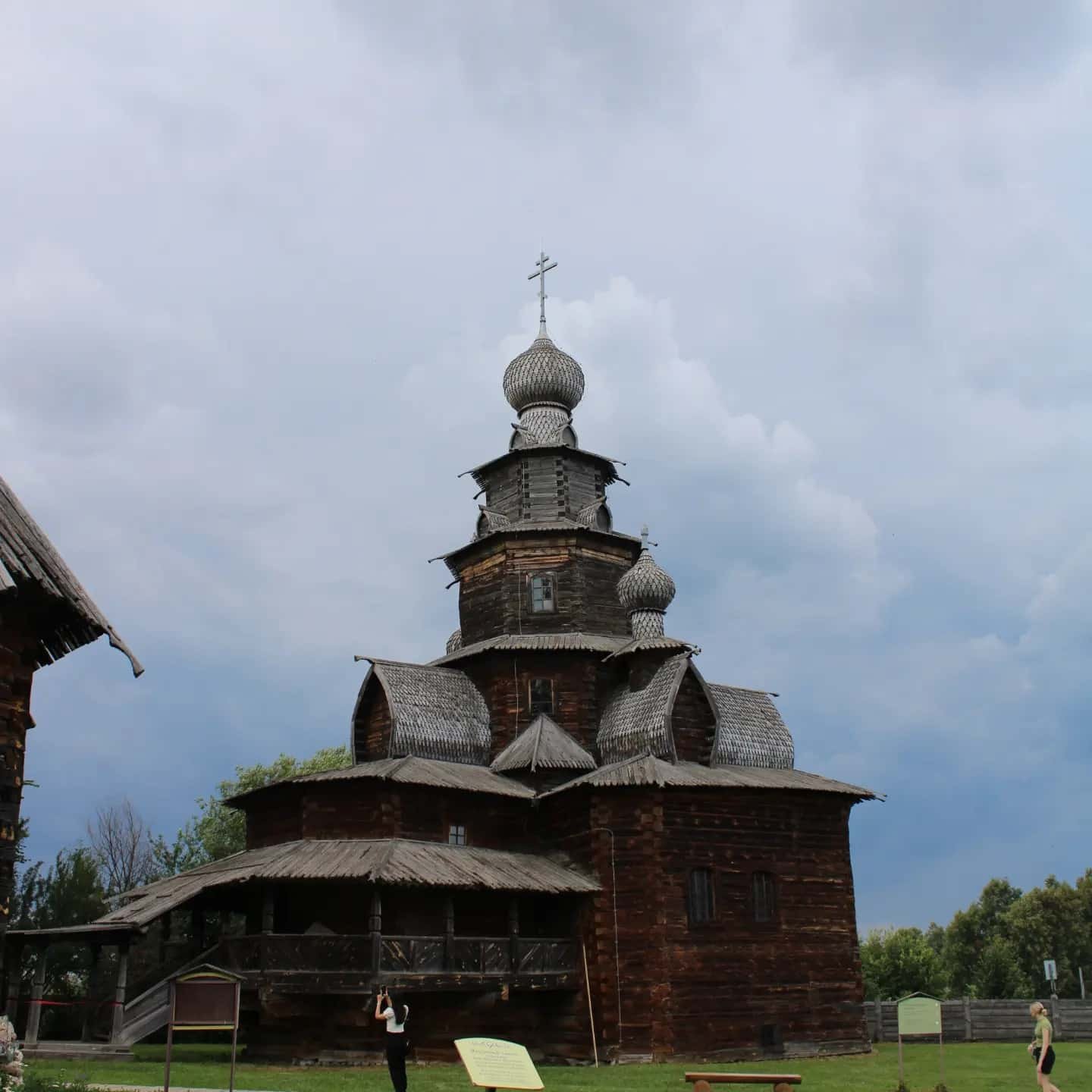 Перед дождём