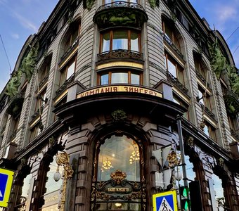 Каменный цветы